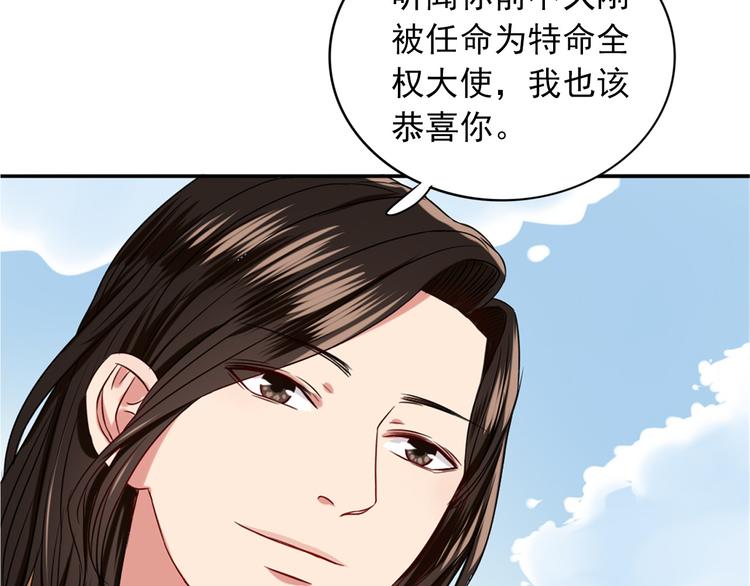第5话  见家长92