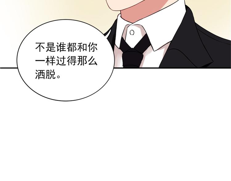 第5话  见家长95