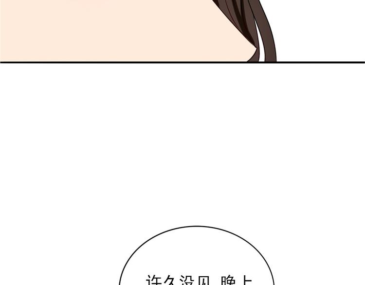 第5话  见家长97