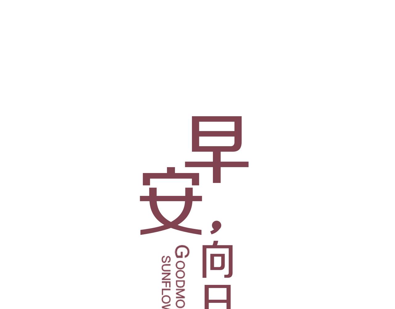 第15话  青春期的烦恼0