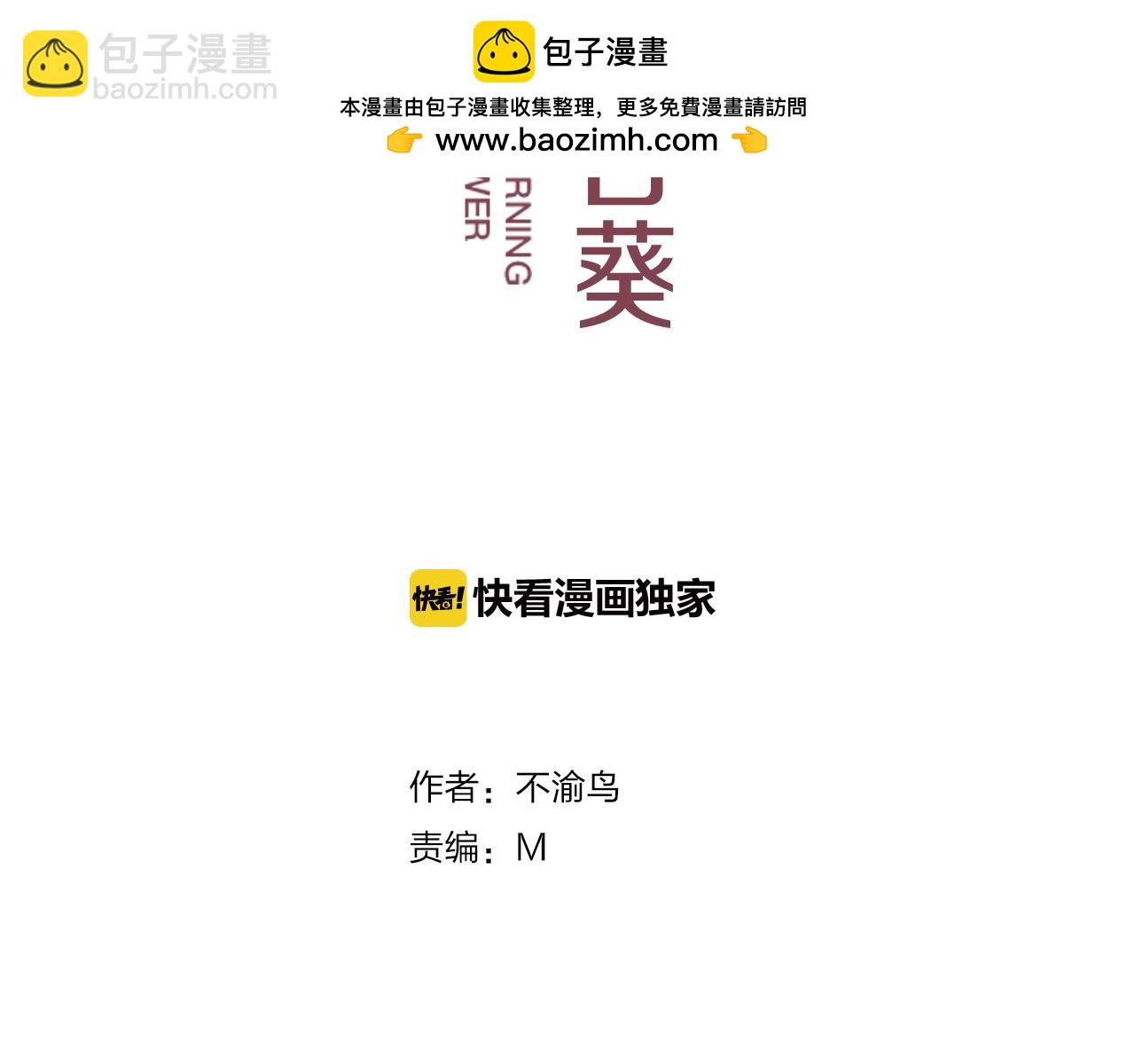 第15话  青春期的烦恼1