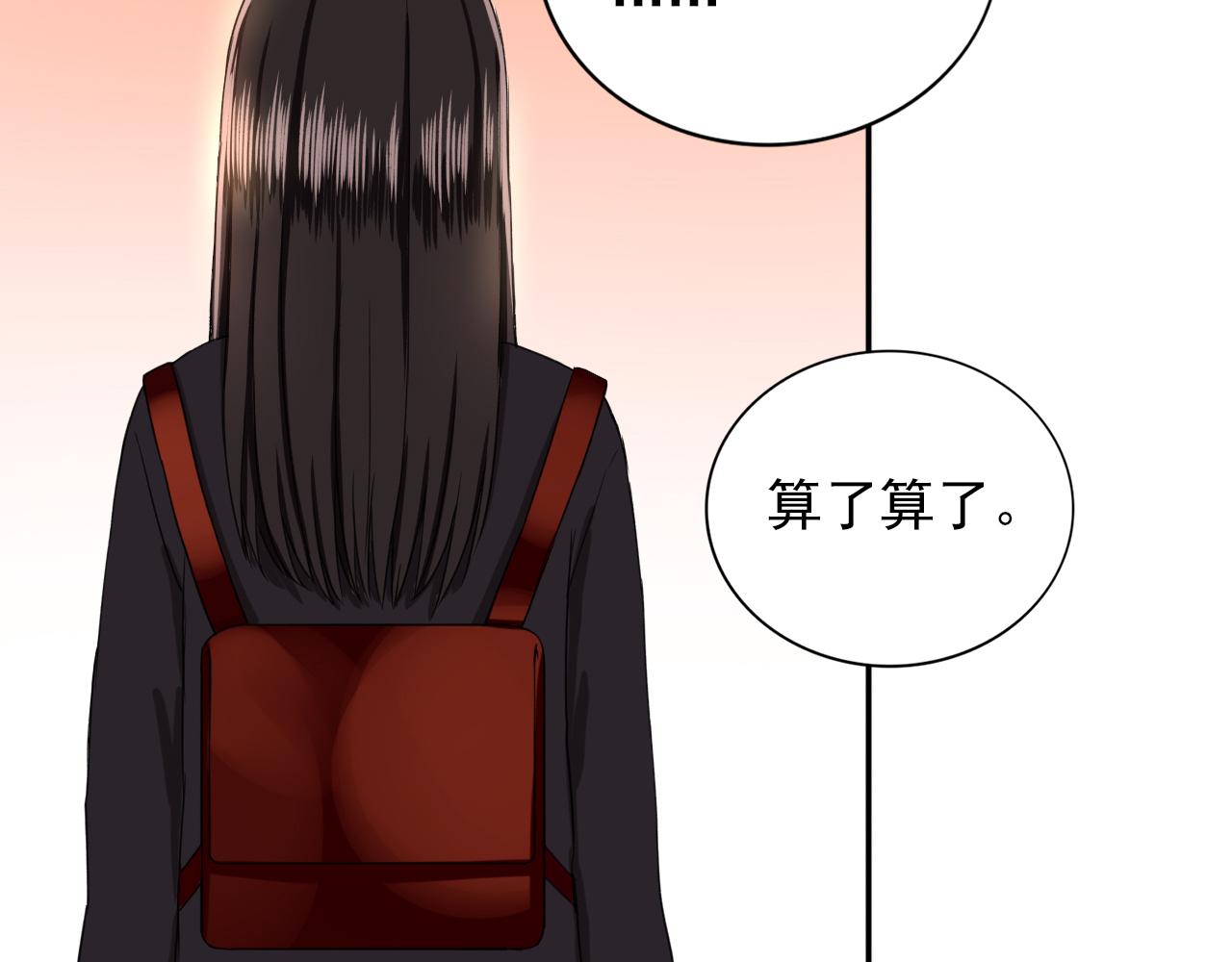 第15话  青春期的烦恼10