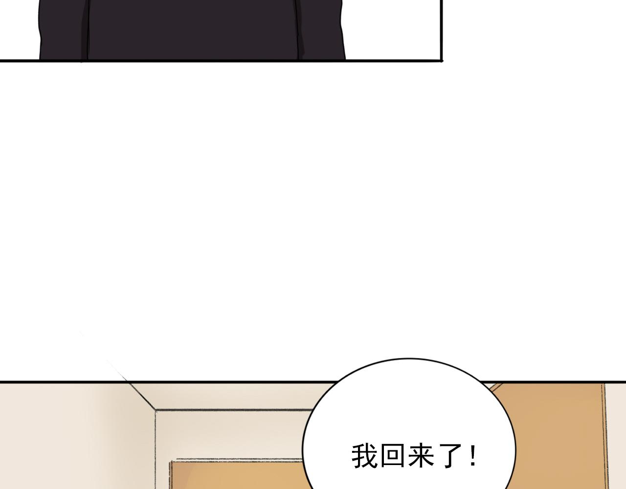 第15话  青春期的烦恼11