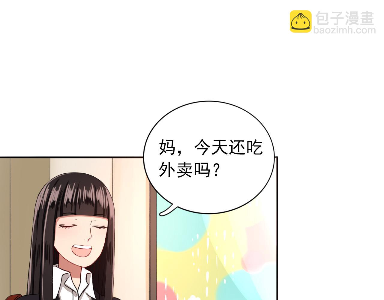 第15话  青春期的烦恼13