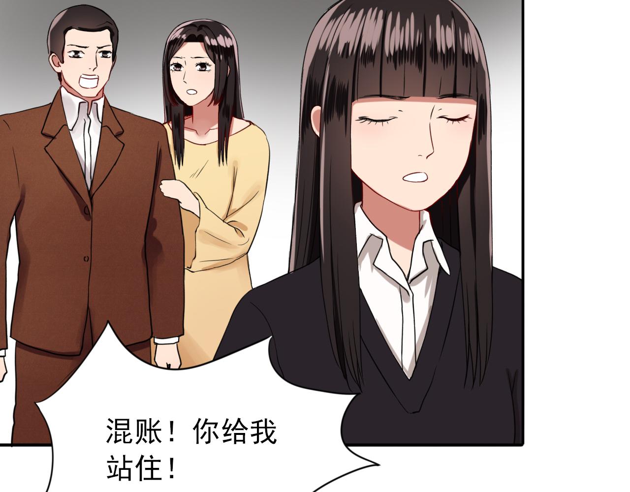 第15话  青春期的烦恼21