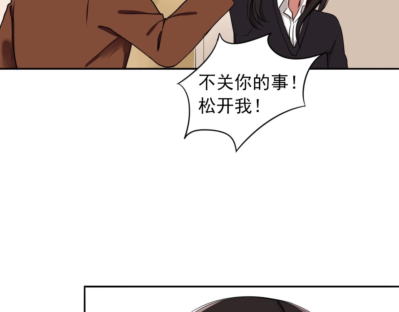 第15话  青春期的烦恼24