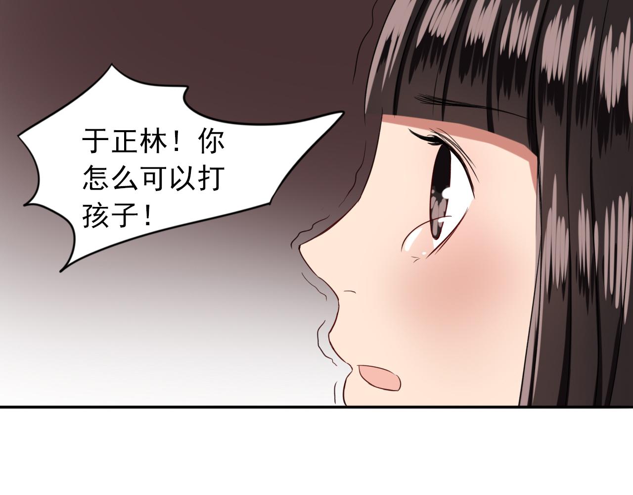第15话  青春期的烦恼27