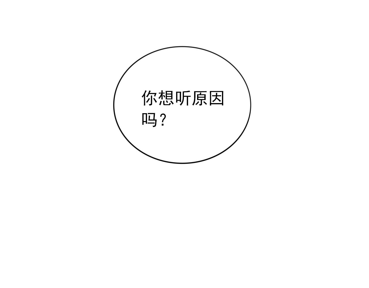 第15话  青春期的烦恼30