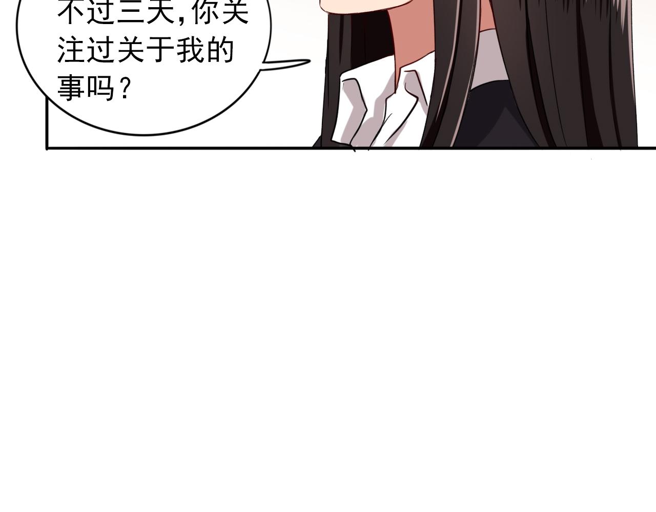 第15话  青春期的烦恼34
