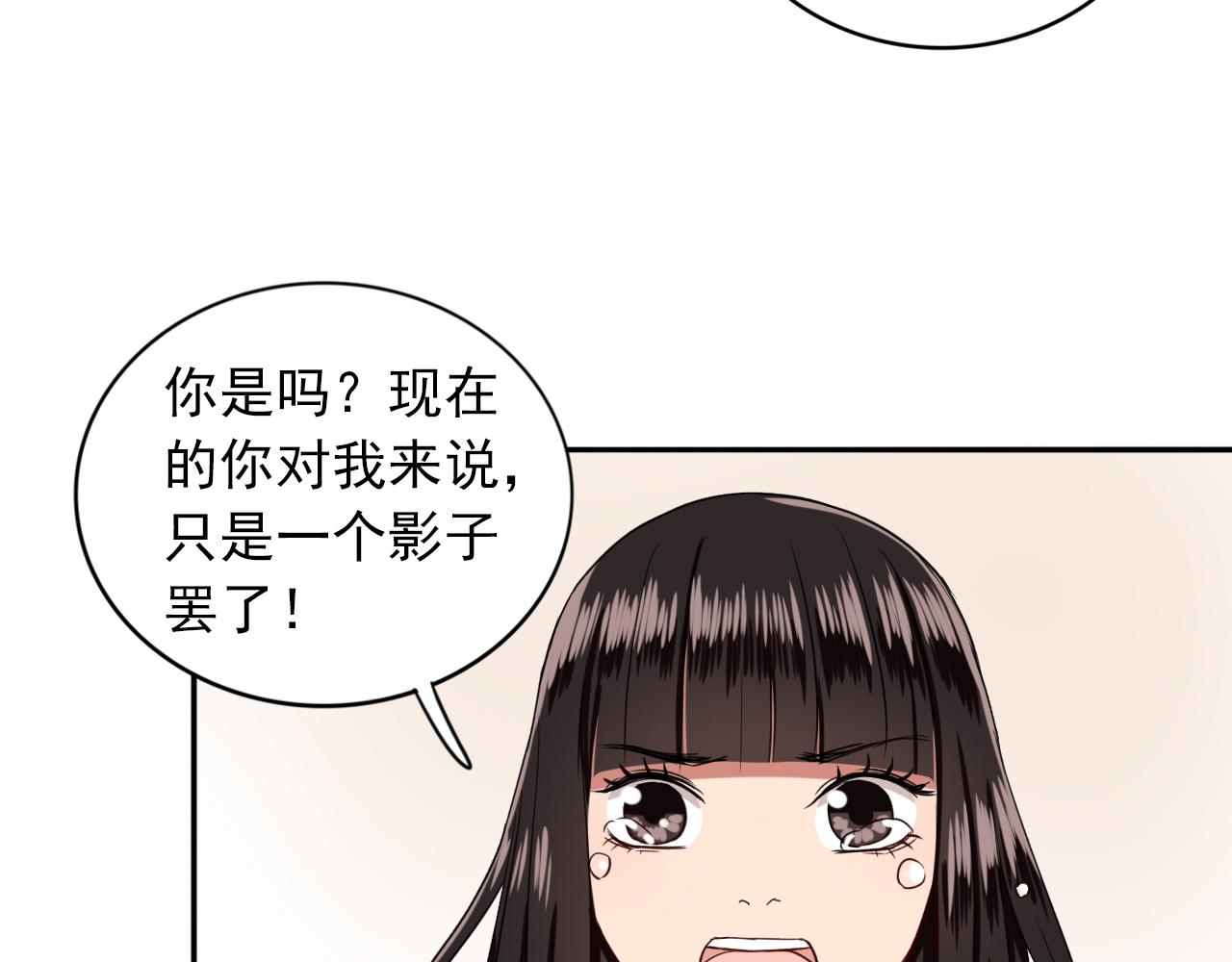 第15话  青春期的烦恼36
