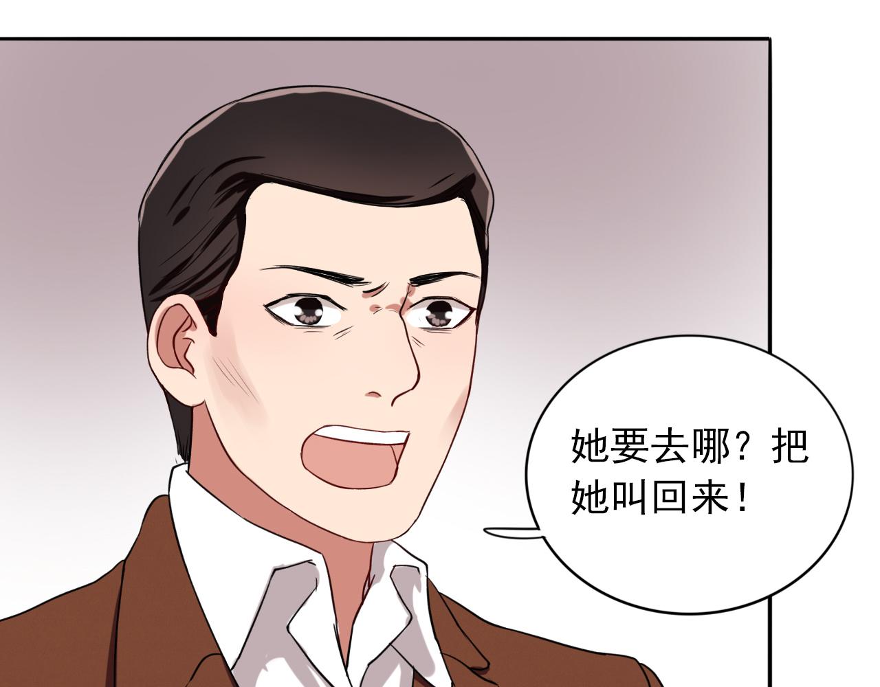 第15话  青春期的烦恼40