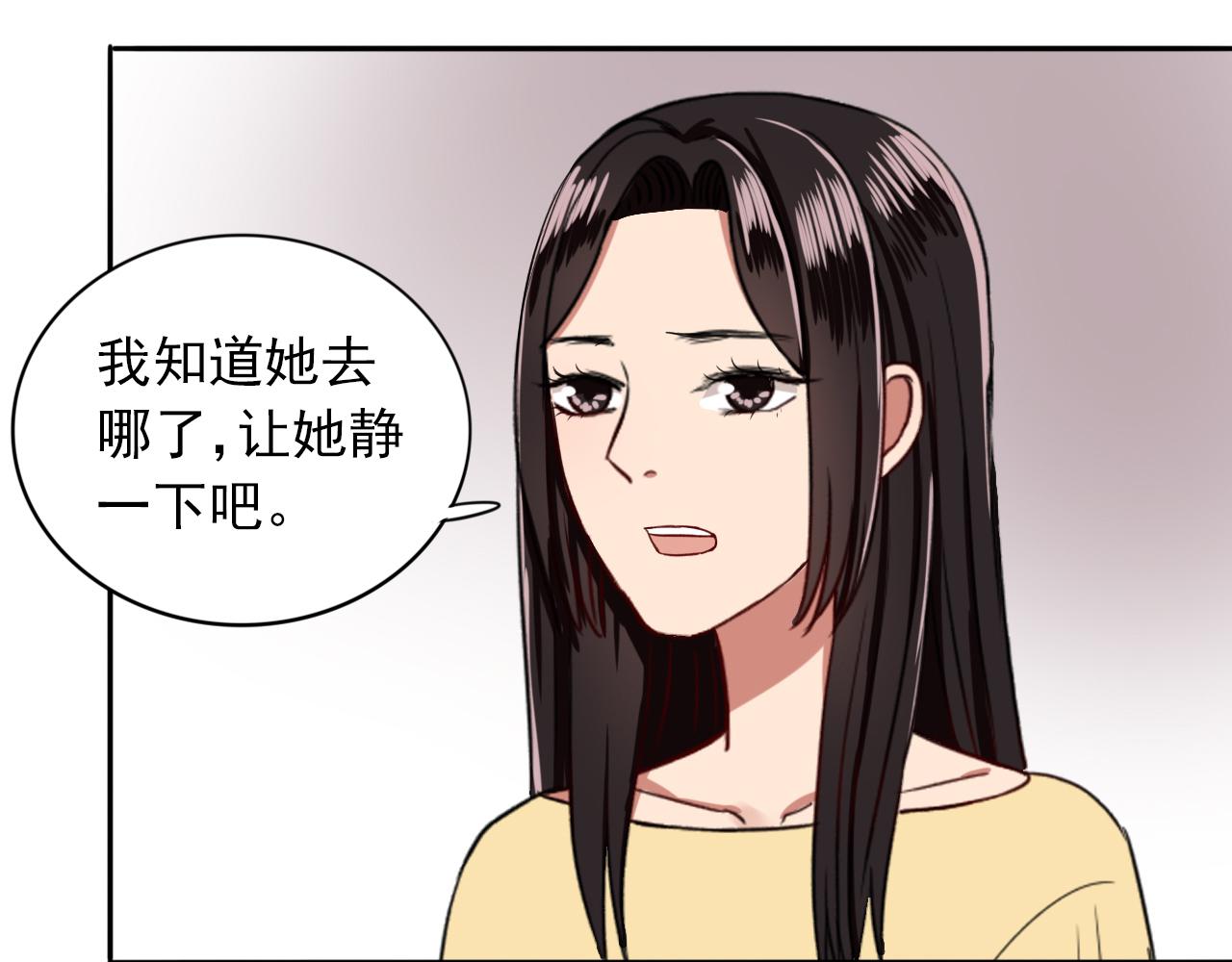 第15话  青春期的烦恼42
