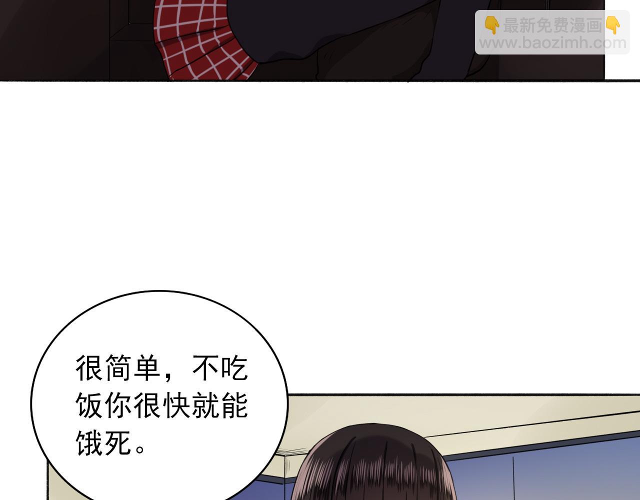 第15话  青春期的烦恼45