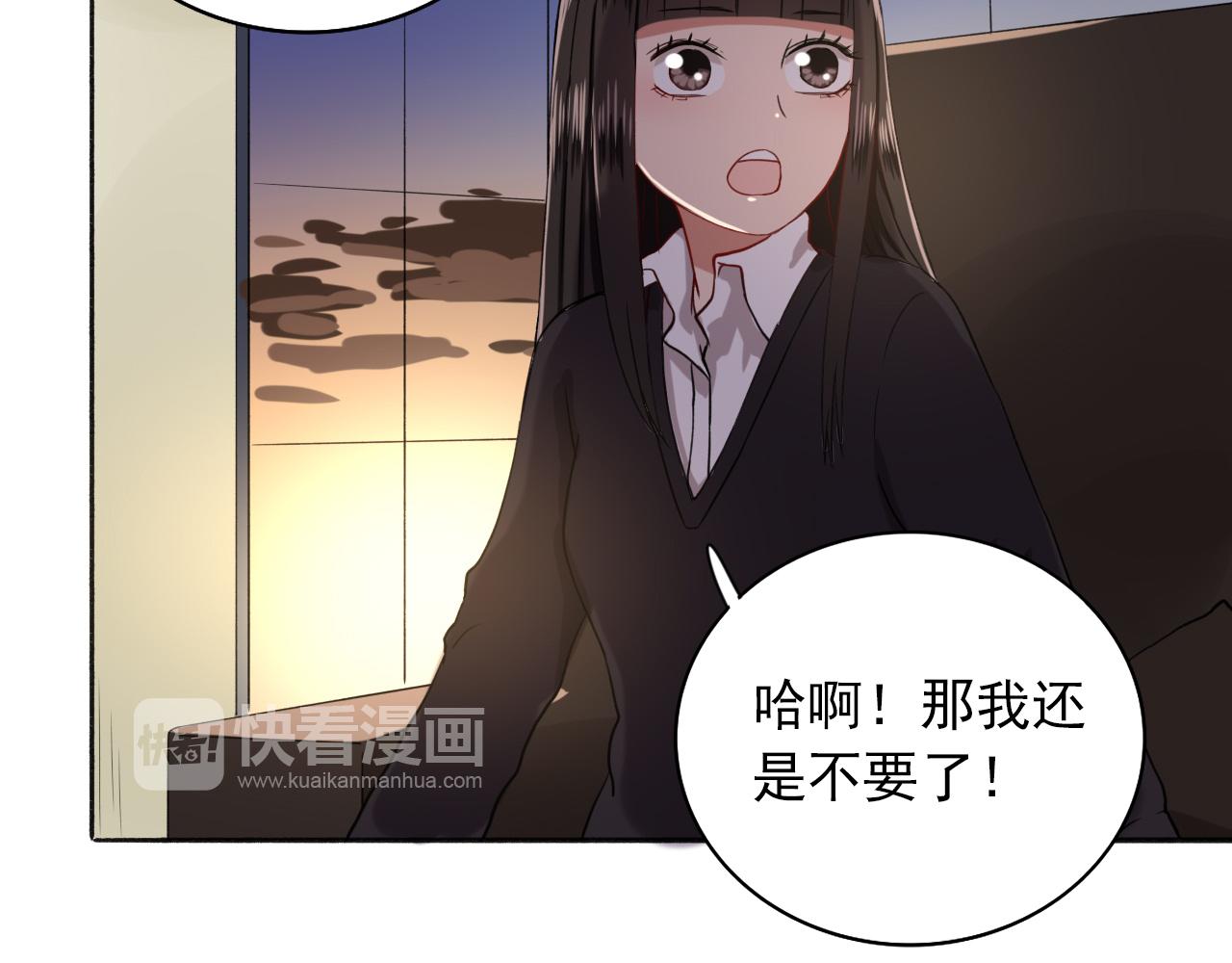 第15话  青春期的烦恼46