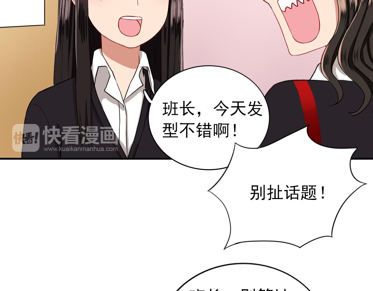 第15话  青春期的烦恼5