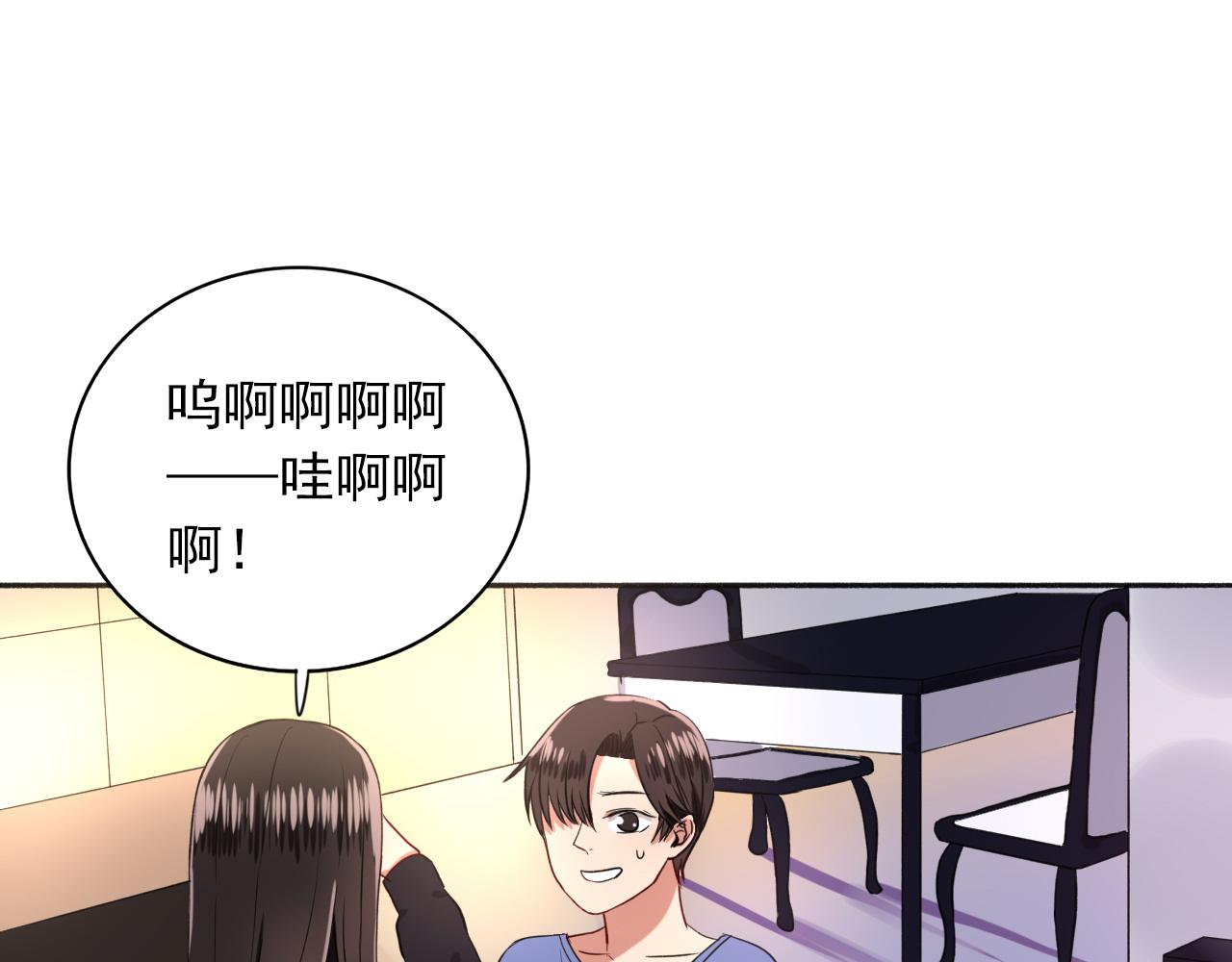 第15话  青春期的烦恼58