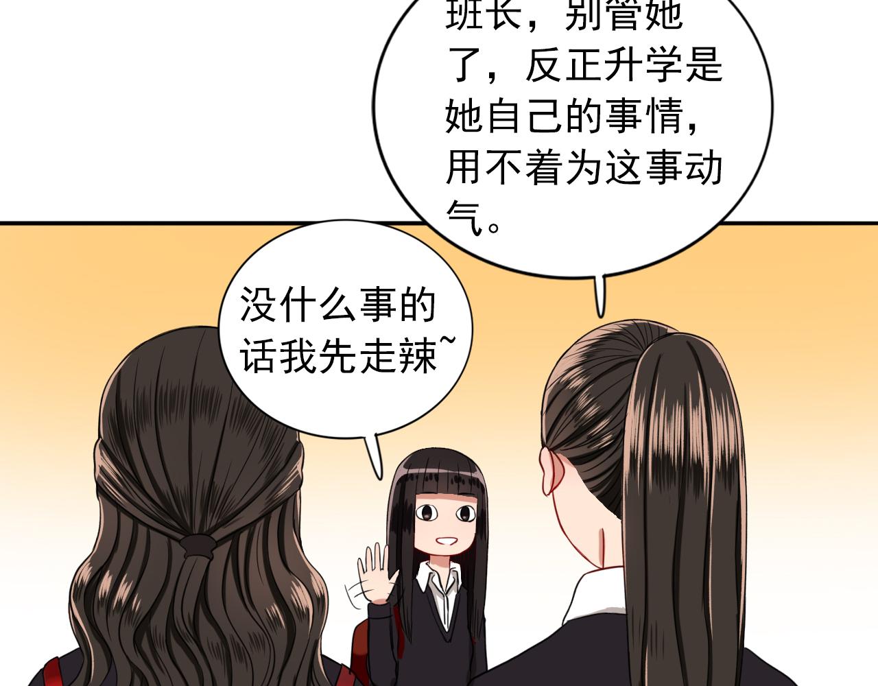 第15话  青春期的烦恼6