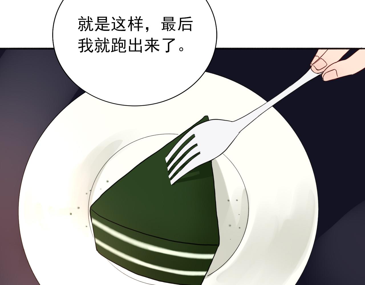 第15话  青春期的烦恼61