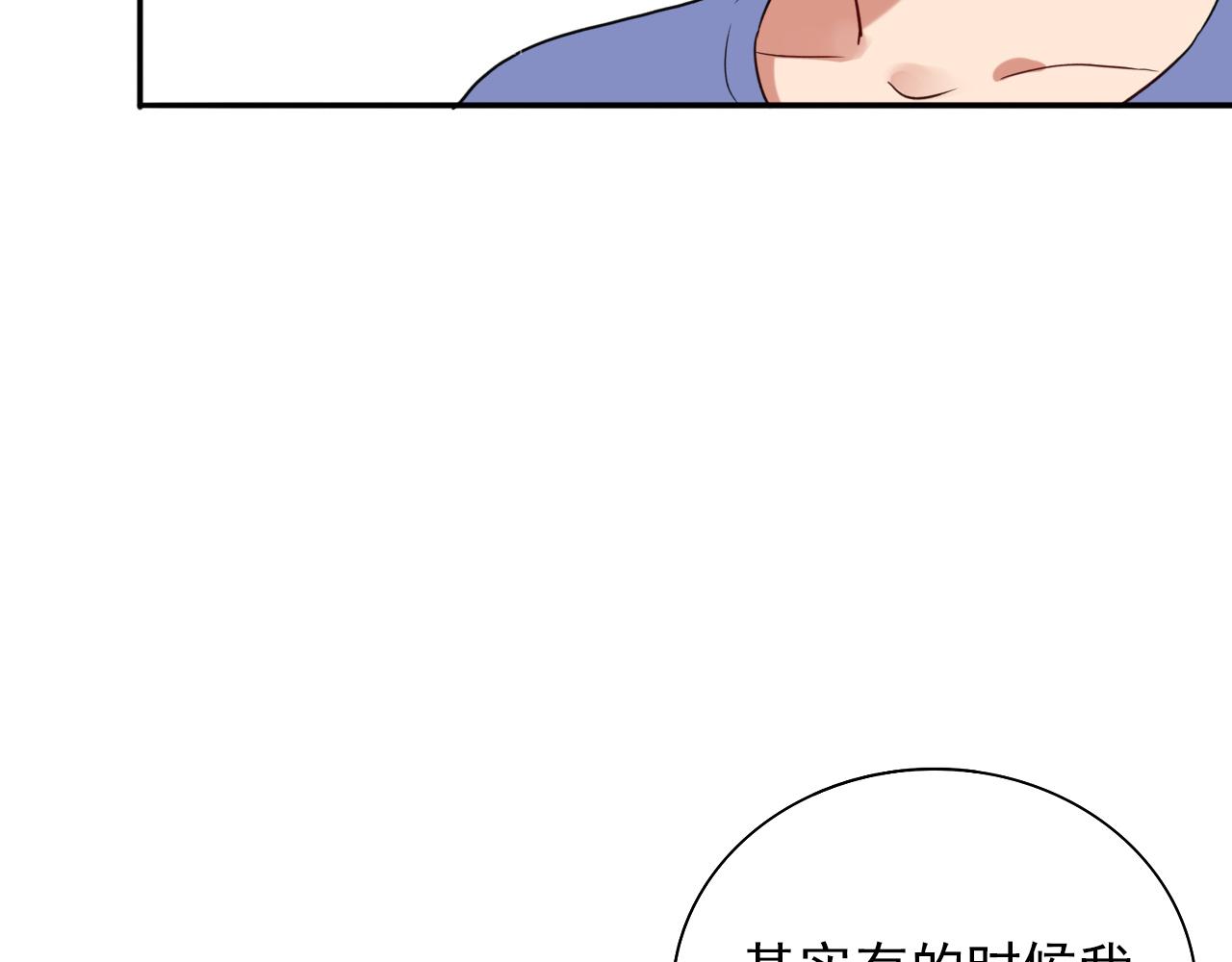 第15话  青春期的烦恼64