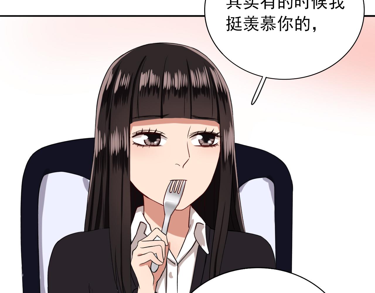 第15话  青春期的烦恼65