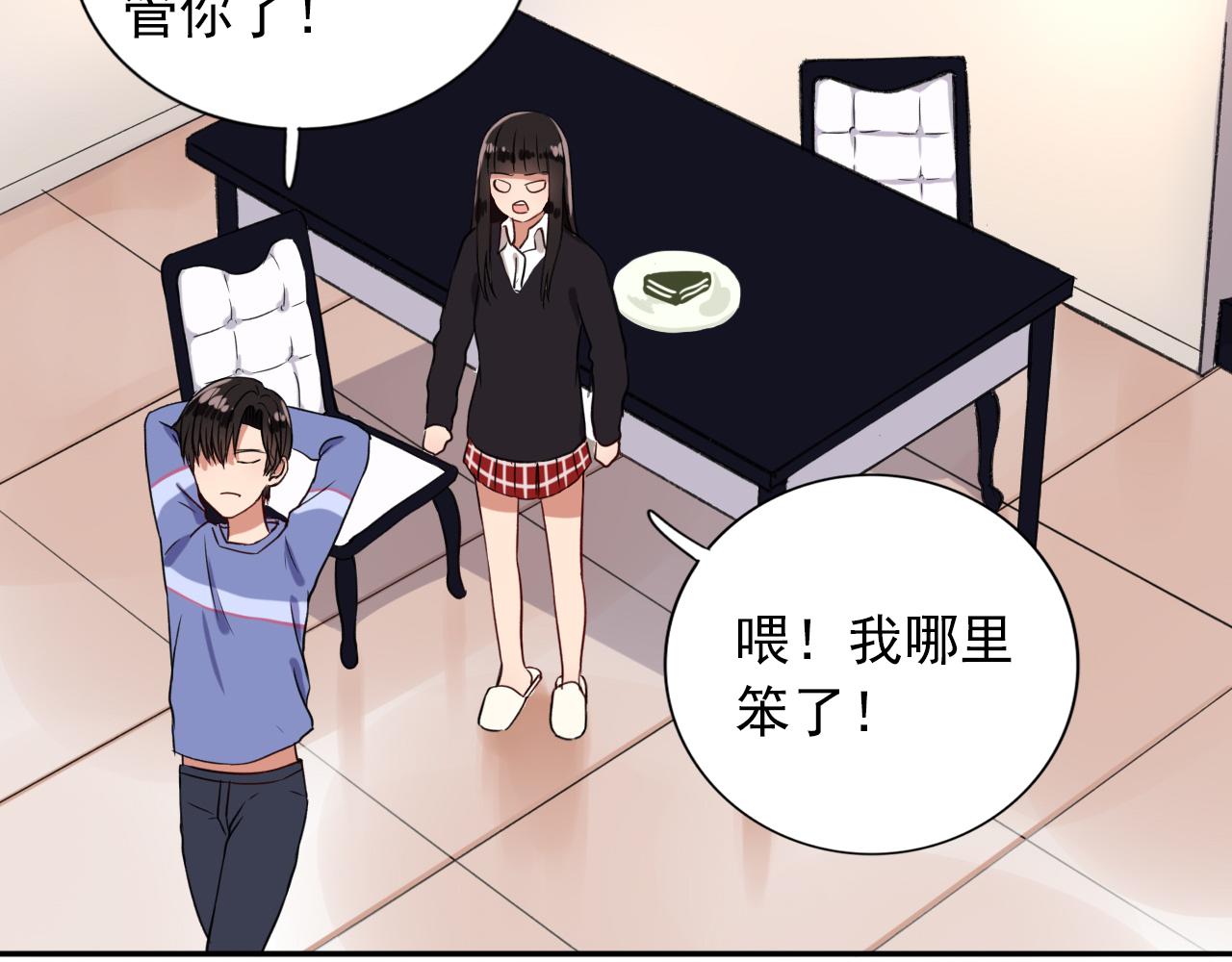第15话  青春期的烦恼70