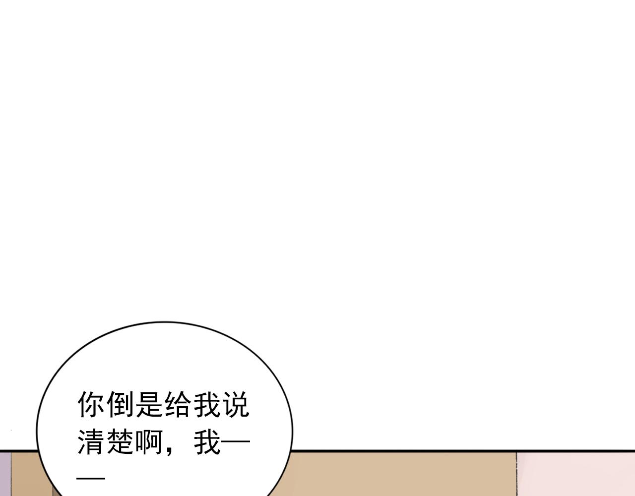 第15话  青春期的烦恼71
