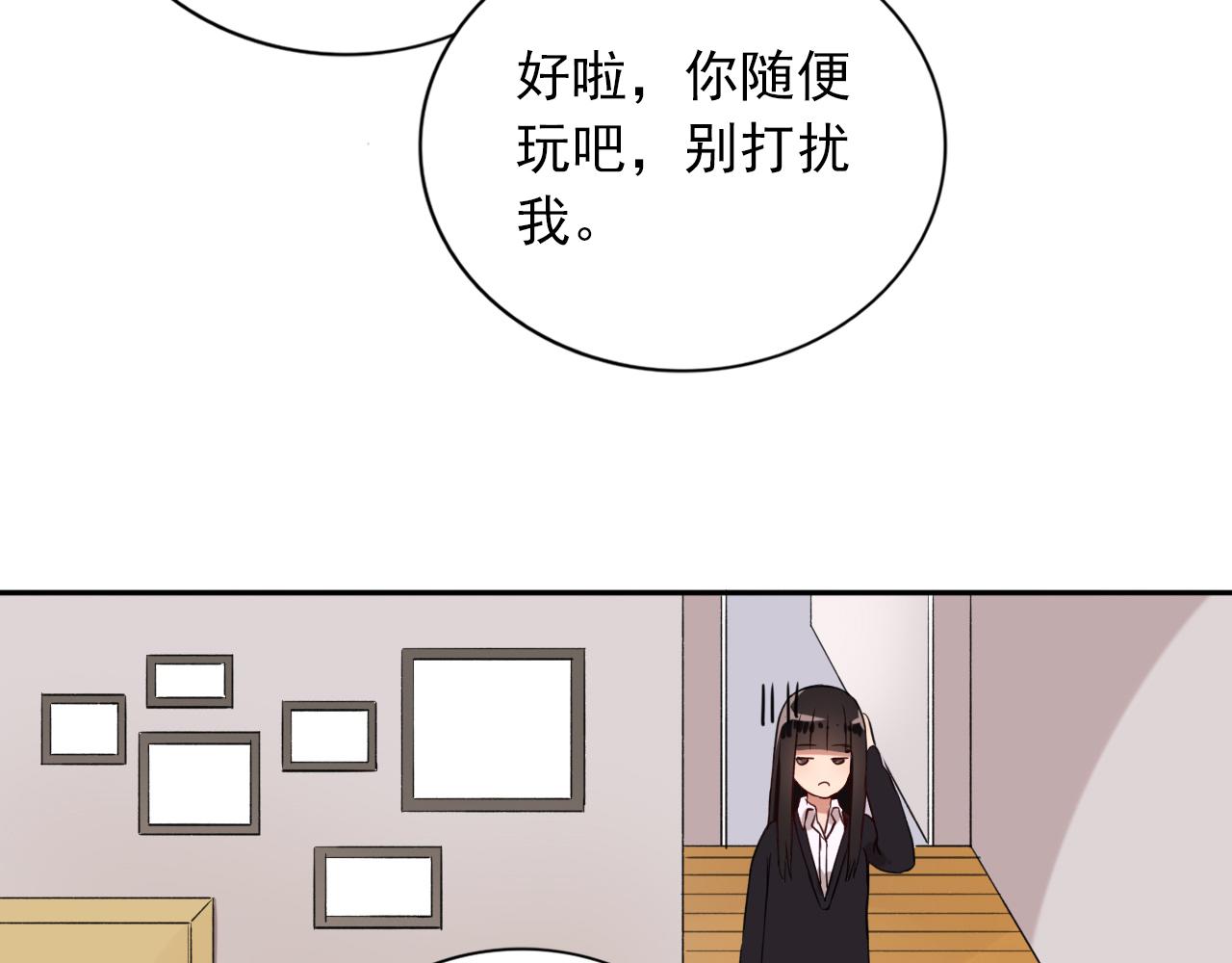 第15话  青春期的烦恼80