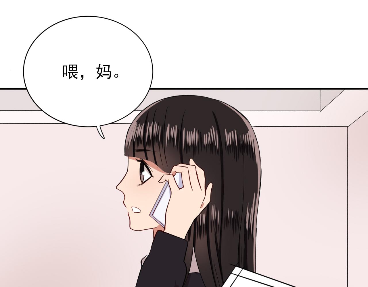 第15话  青春期的烦恼84