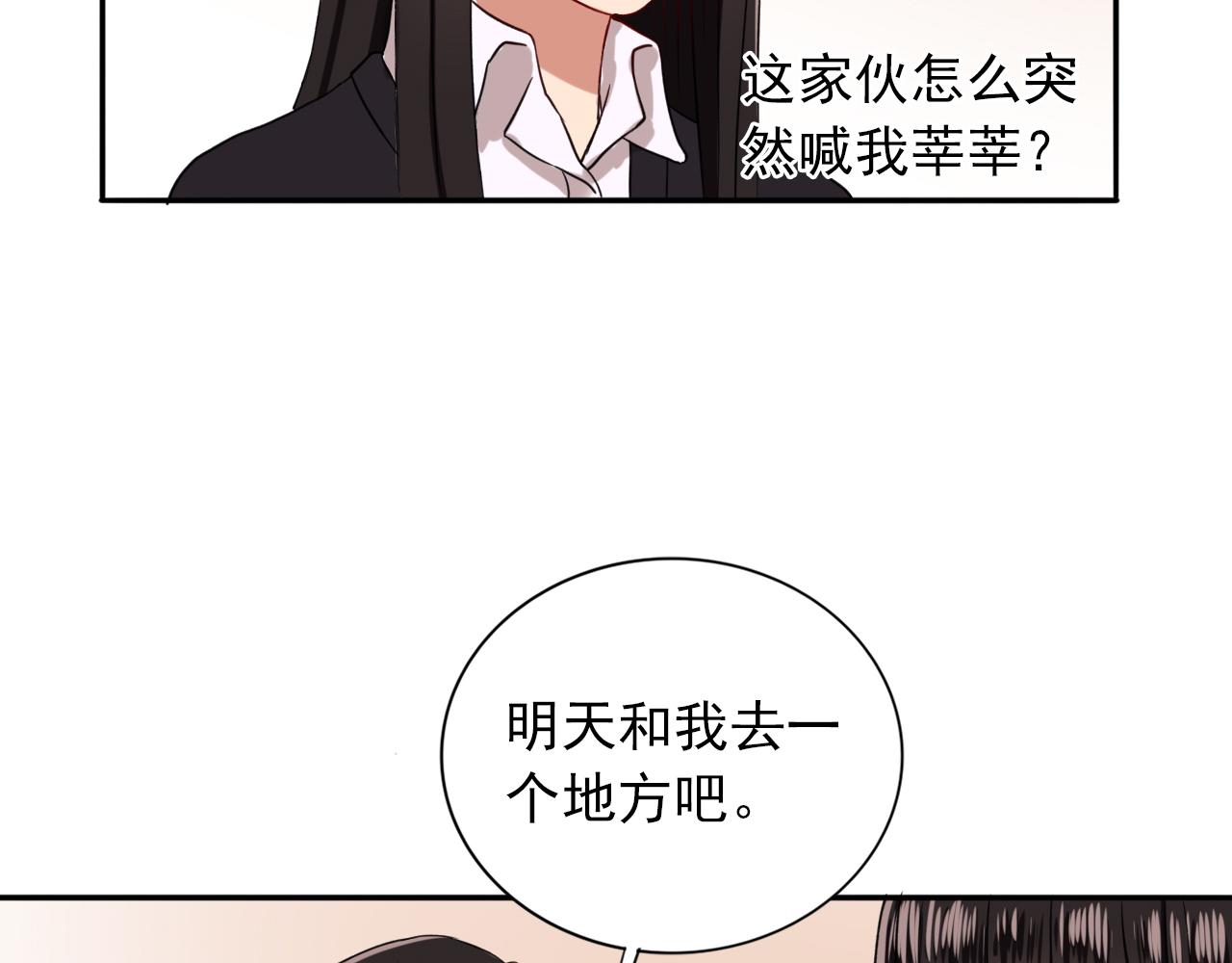 第15话  青春期的烦恼90