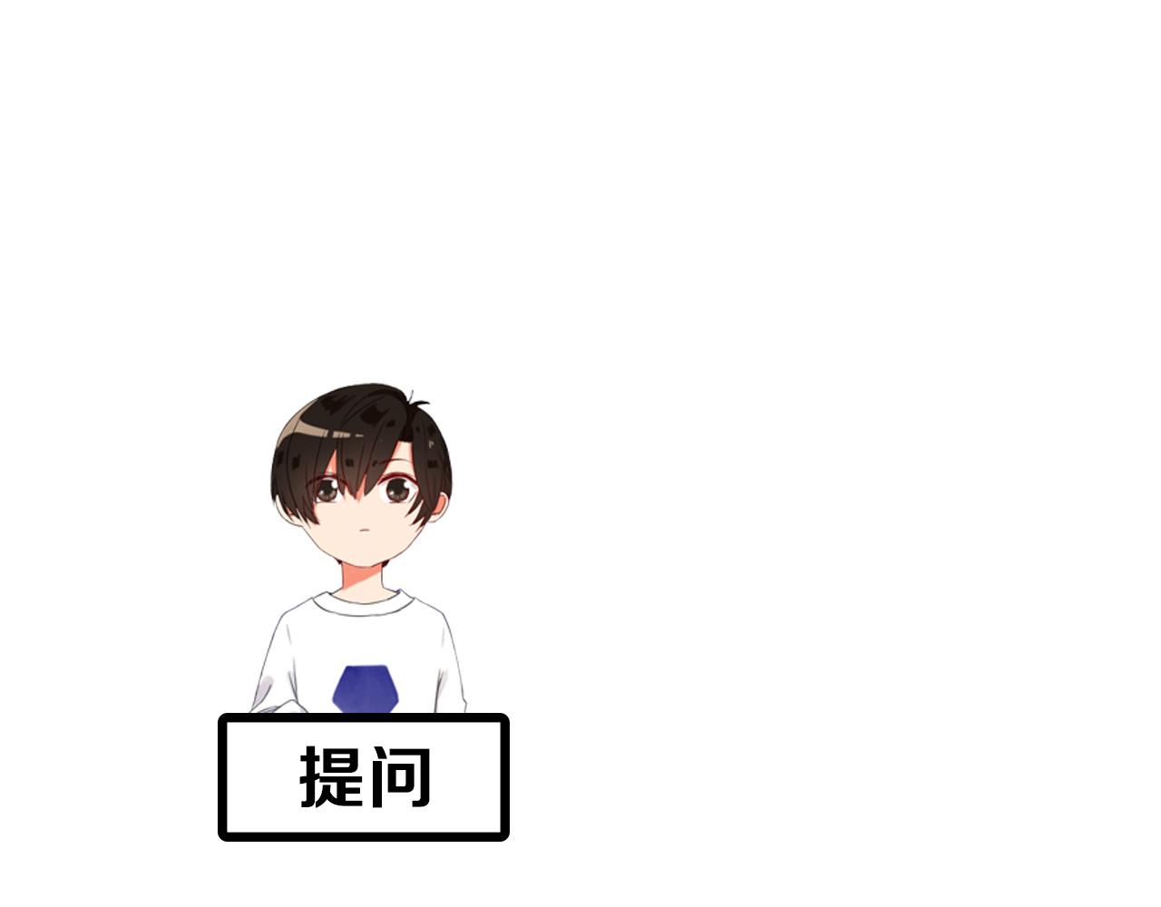 第15话  青春期的烦恼95