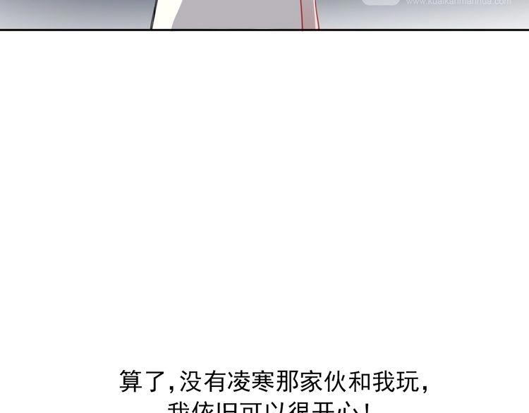 第18话  不要不理我114