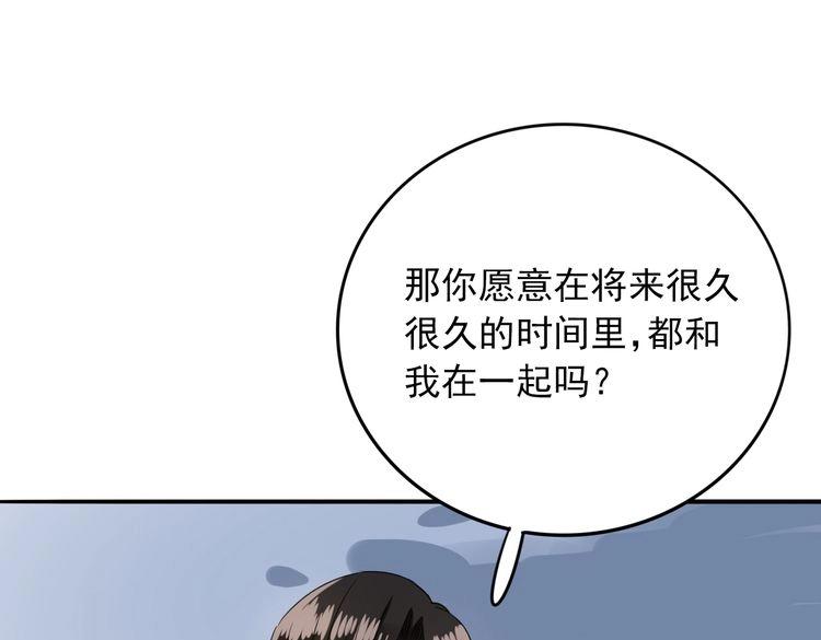 第18话  不要不理我130