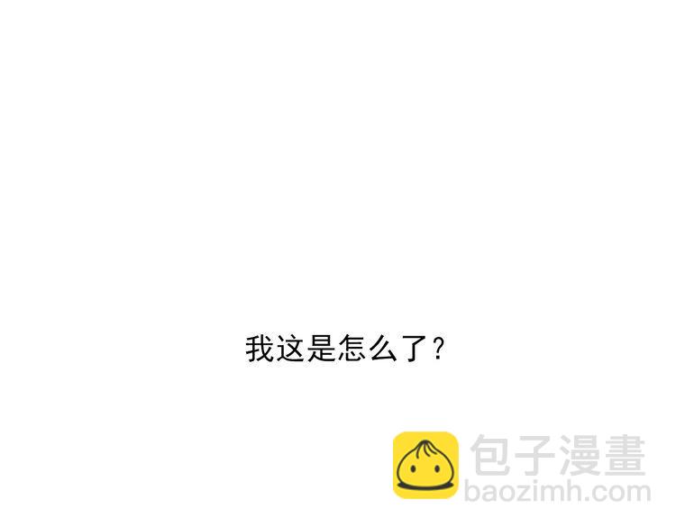 第18话  不要不理我138