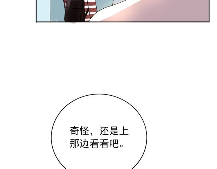 第18话  不要不理我197