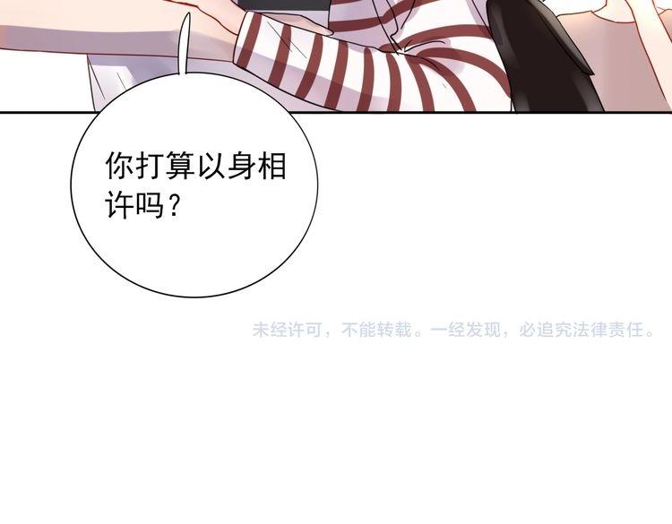 第18话  不要不理我219
