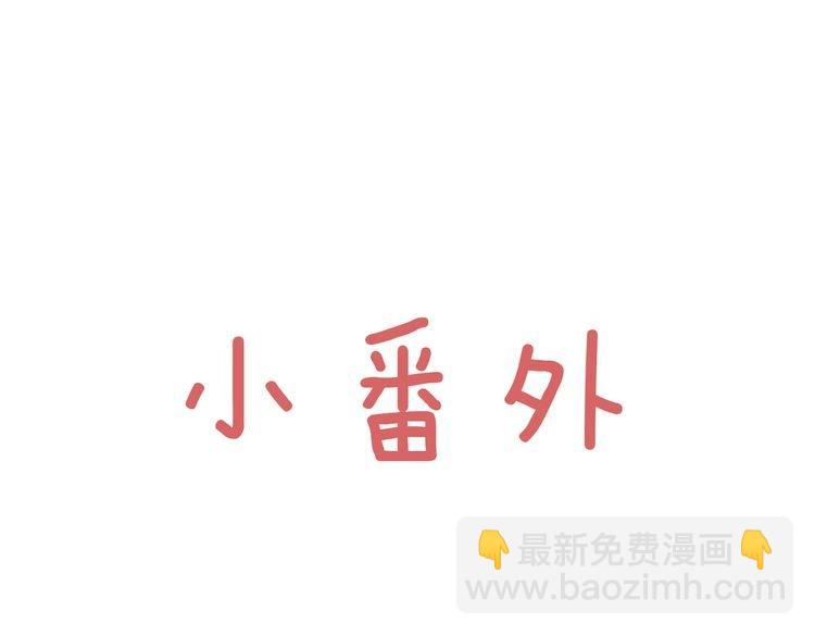 第18话  不要不理我222