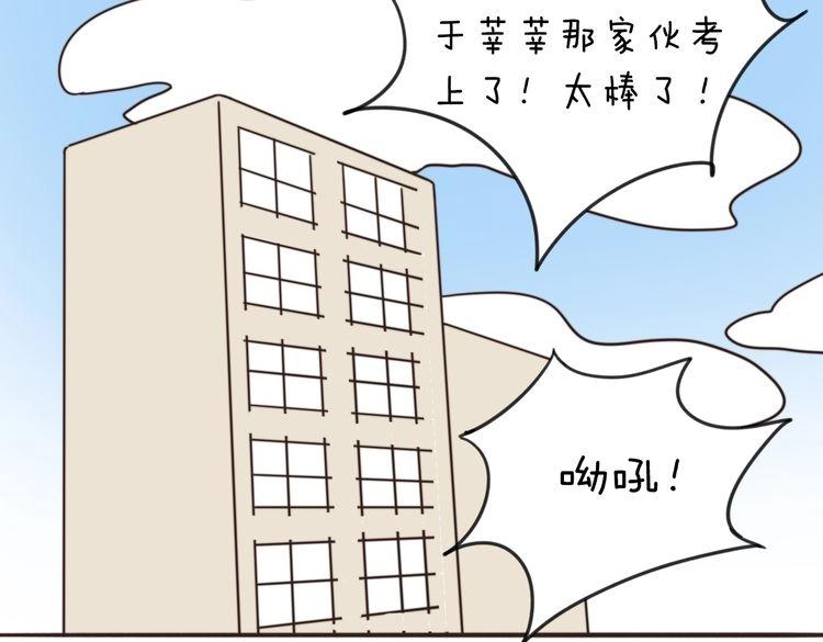 第18话  不要不理我234