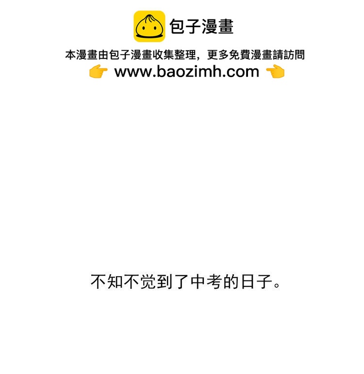 第18话  不要不理我6
