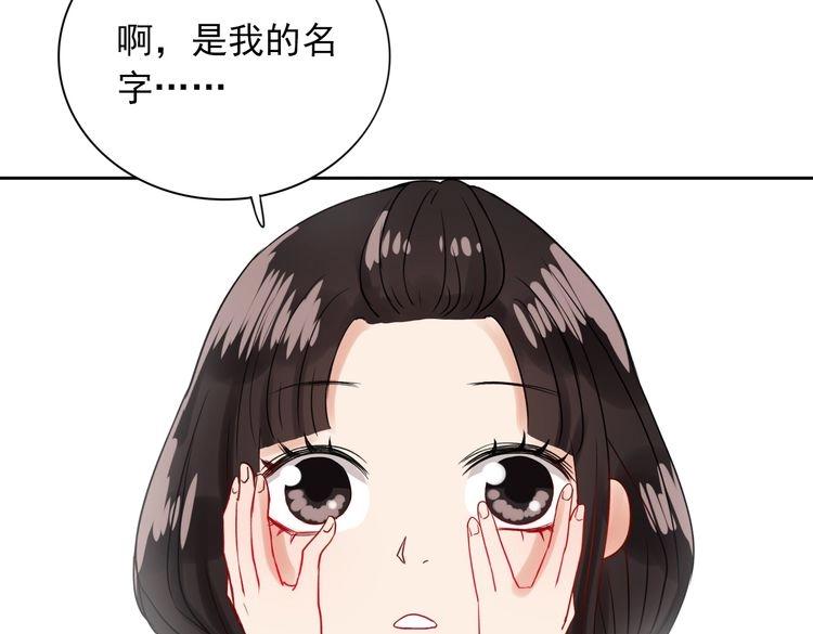 第18话  不要不理我63