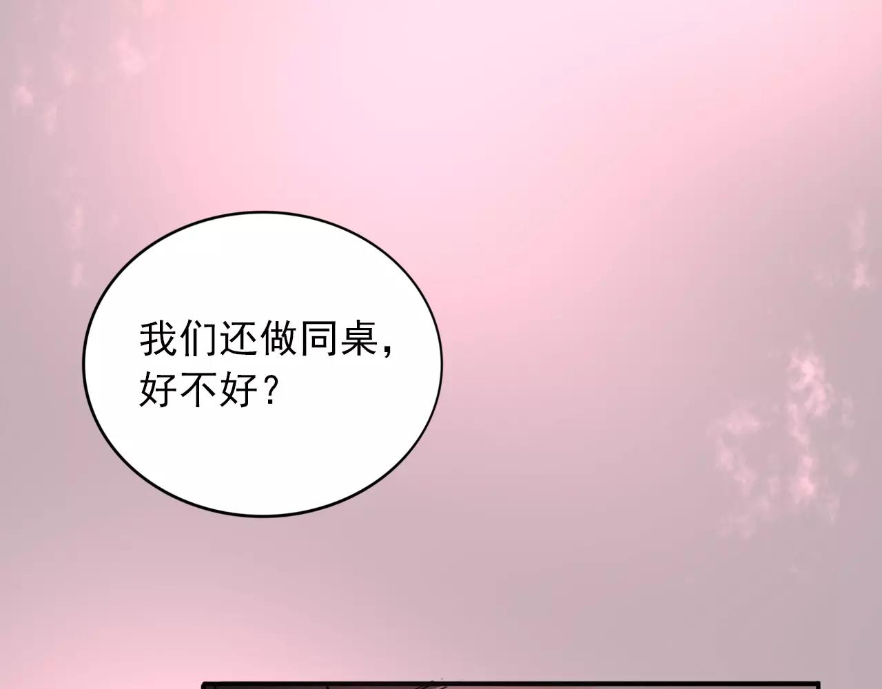 第22话  心意相通104