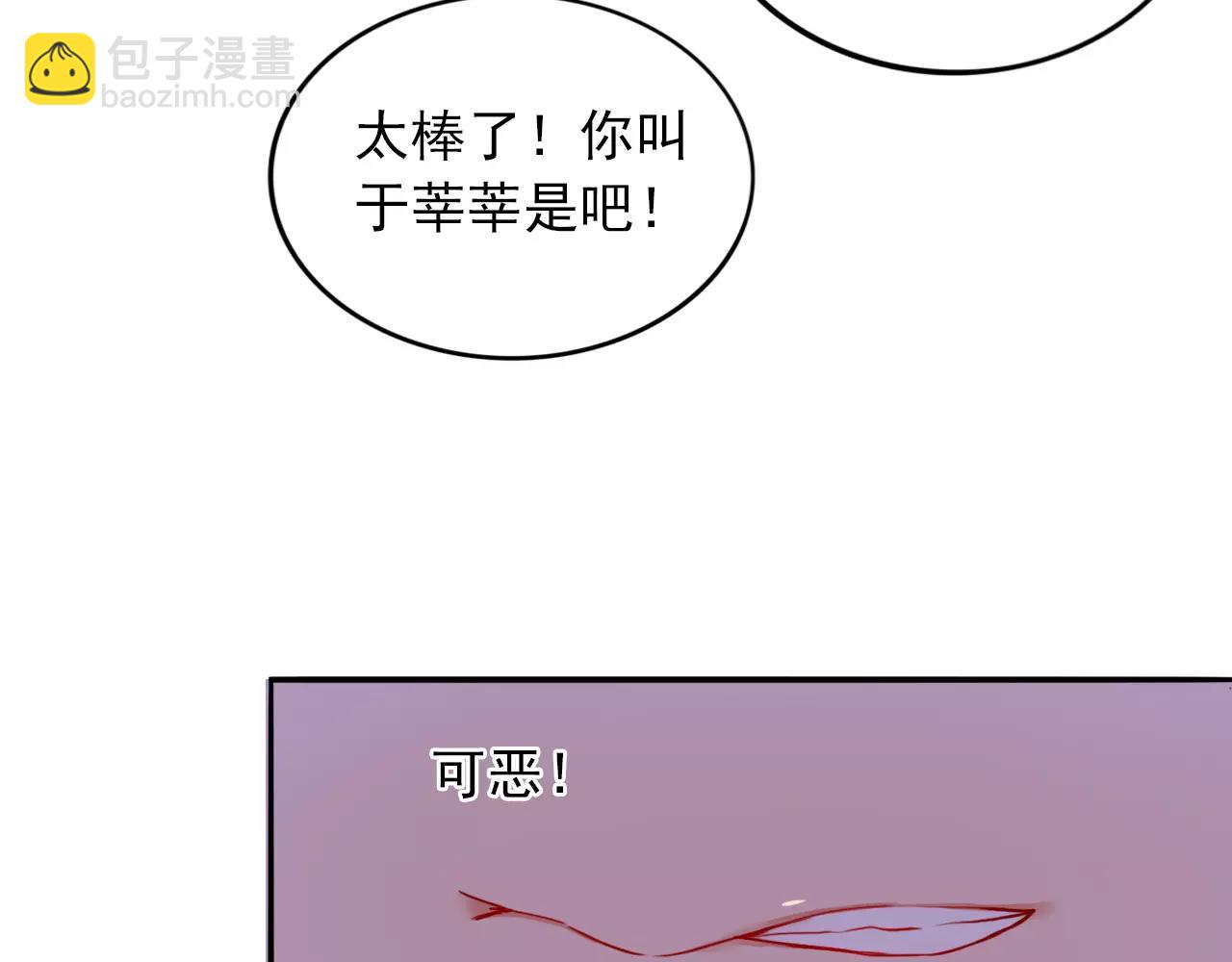第22话  心意相通13