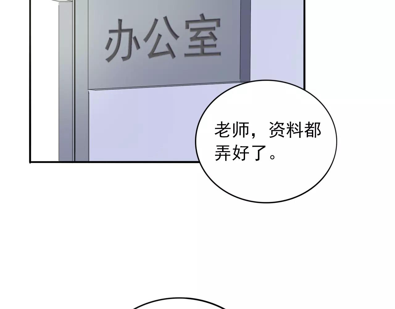 第22话  心意相通17
