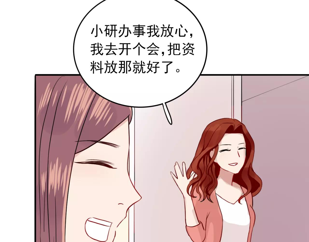 第22话  心意相通18