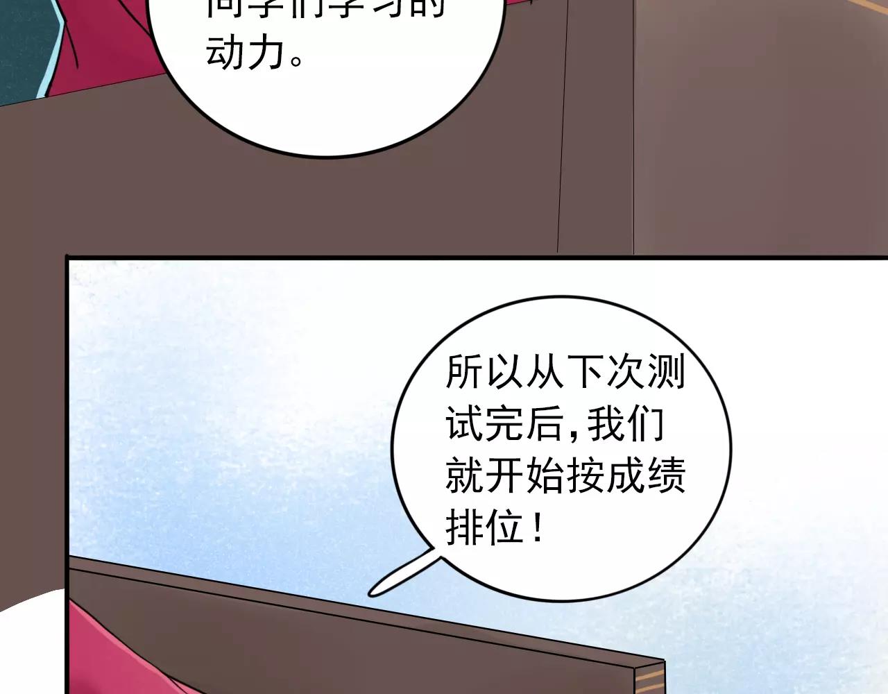 第22话  心意相通29