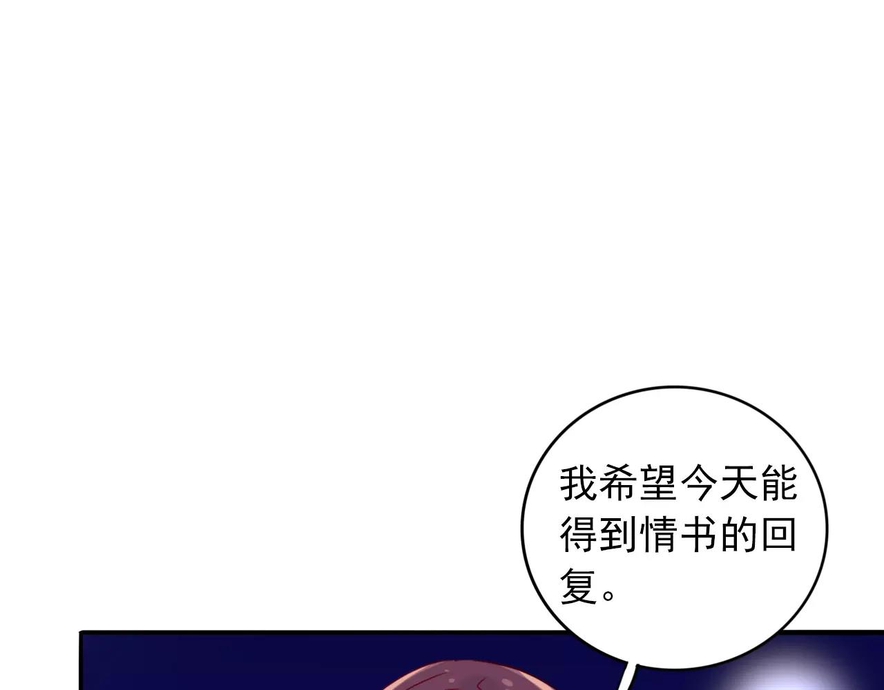 第22话  心意相通3