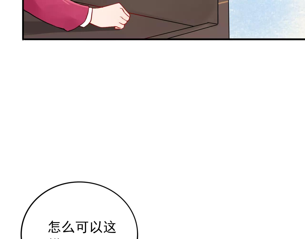 第22话  心意相通30