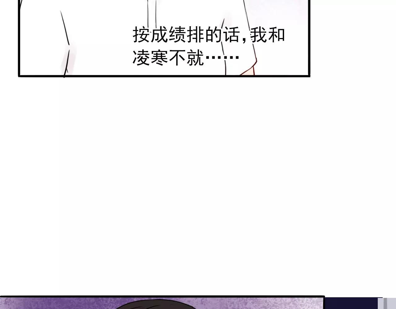 第22话  心意相通32