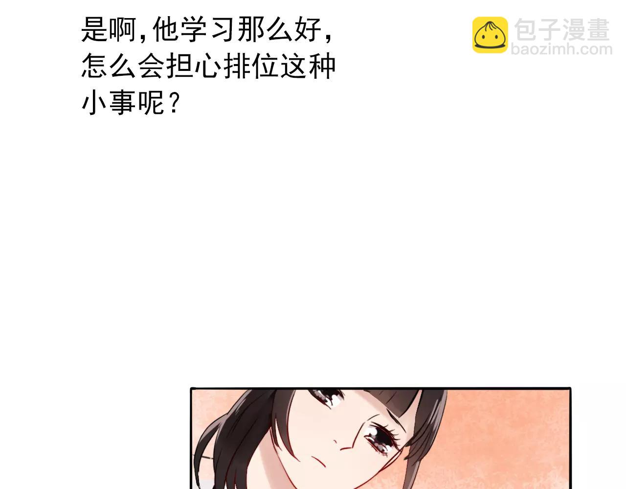 第22话  心意相通36