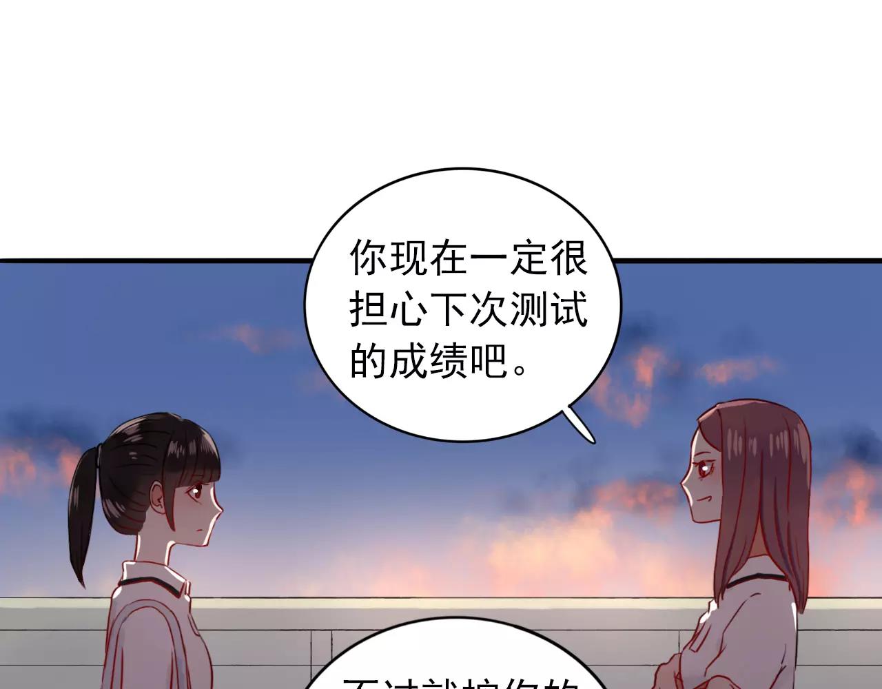 第22话  心意相通44