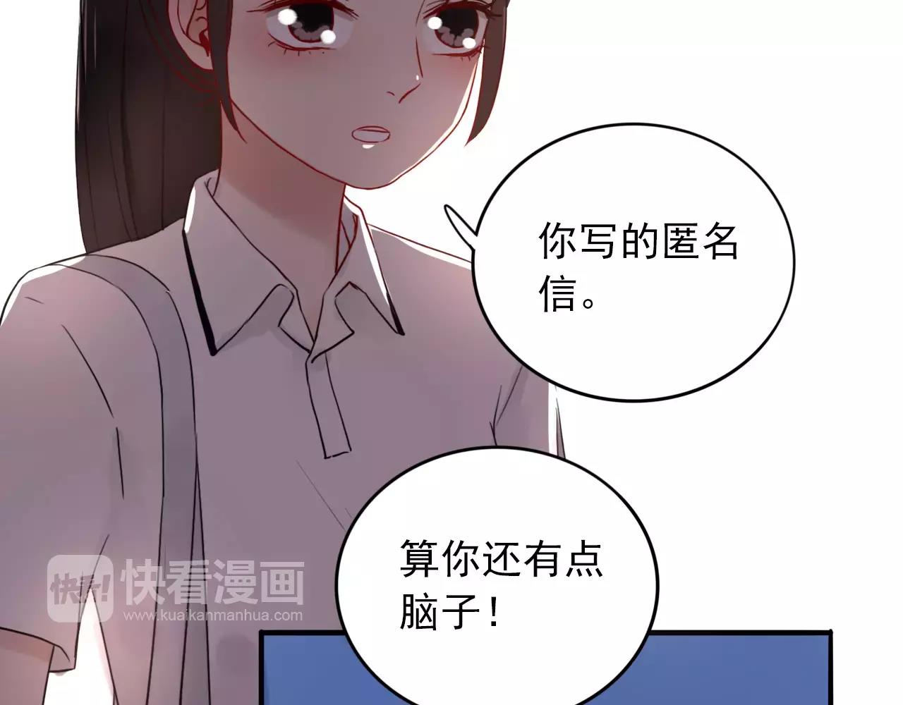 第22话  心意相通46